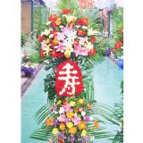 漳浦开业花篮